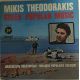 Mikis Theodorakis ‎– Greek Popular Music