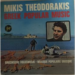 Mikis Theodorakis ‎– Greek Popular Music