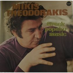 Mikis Theodorakis ‎– Greek Popular Music