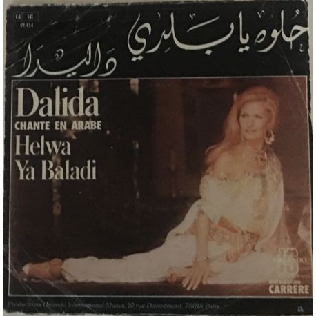 Dalida ‎– Helwa Ya Baladi