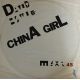 David Bowie ‎– China Girl / Shake It (Re-Mix)