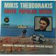 Mikis Theodorakis ‎– Greek Popular Music