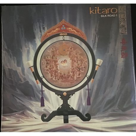 Kitaro ‎– Silk Road 1 180 g lp