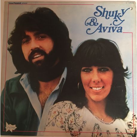 Shuky & Aviva ‎– Shuky & Aviva Plak