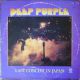 Deep Purple ‎– Last Concert In Japan