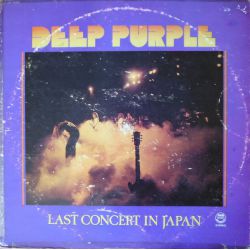 Deep Purple ‎– Last Concert In Japan