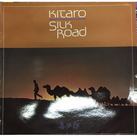Kitaro ‎– Silk Road